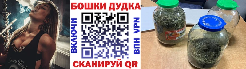 Наркошоп Островной Alpha PVP  COCAIN  АМФЕТАМИН  ГАШ  Меф 