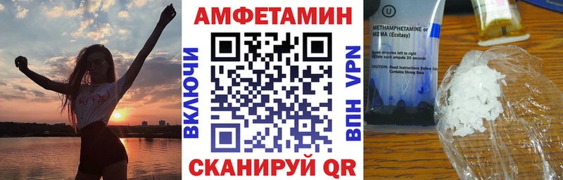 что такое   Островной  Amphetamine 97% 