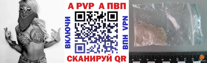 Alpha-PVP крисы CK  где купить наркотик  Островной 