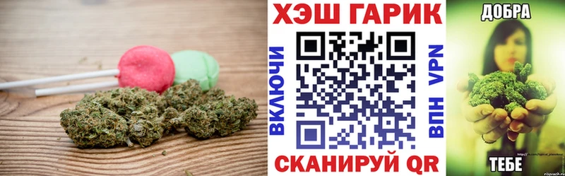 Еда ТГК марихуана  даркнет наркотические препараты  Островной 