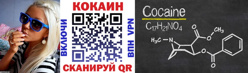 купить наркотик  Островной  КОКАИН FishScale 