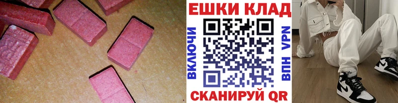 Ecstasy 300 mg  Островной 