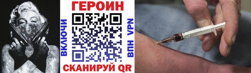 ГЕРОИН герыч  KRAKEN ТОР  Островной 