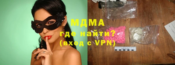 ALPHA PVP Алзамай