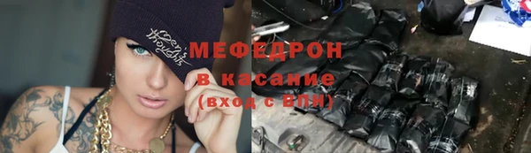 прущий лед Абаза