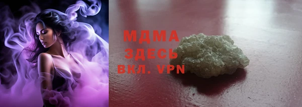 ALPHA PVP Алзамай