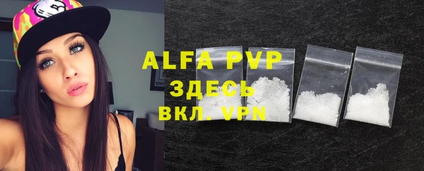 ALPHA PVP Алзамай