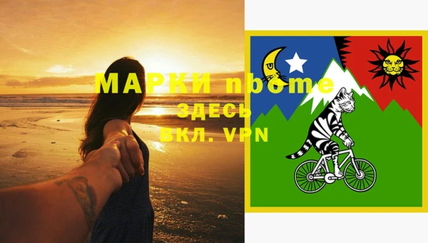 меф VHQ Алексеевка