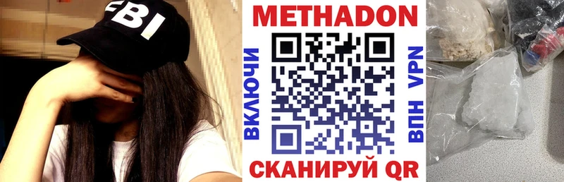 Метадон methadone  Островной 