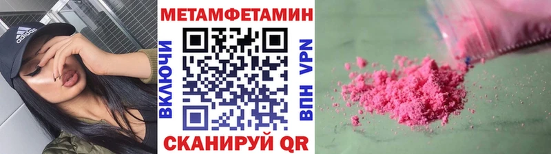 где можно купить   Островной  МЕТАМФЕТАМИН витя 