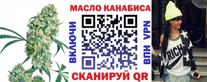Дистиллят ТГК вейп с тгк  Островной 